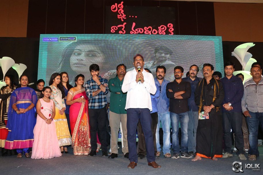 Lakshmi-Raave-Maa-Intiki-Movie-Audio-Launch